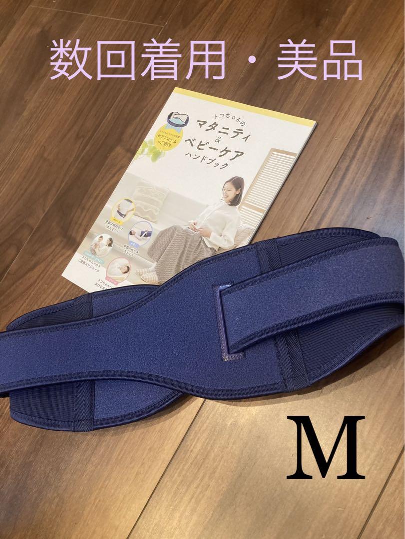 ◉美品◉ トコちゃんベルトMサイズ説明ブック付き☆