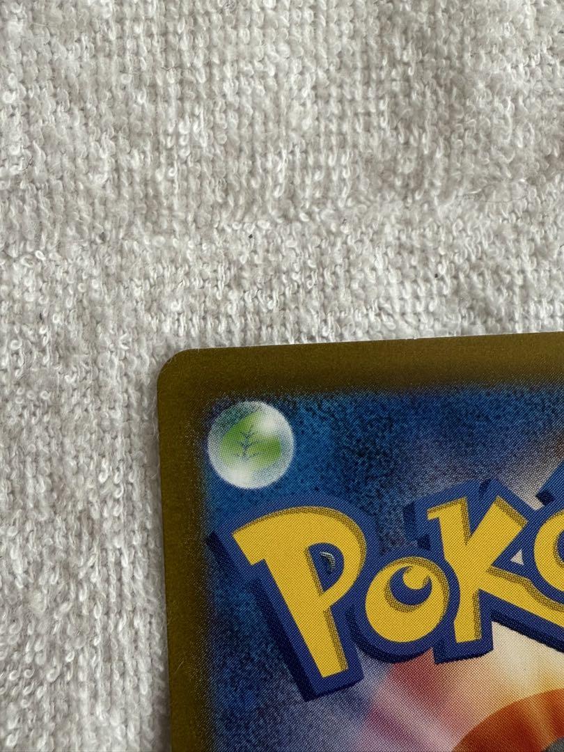 ポケモンカード　ピカチュウar s12a 205/172 VSTARユニバース