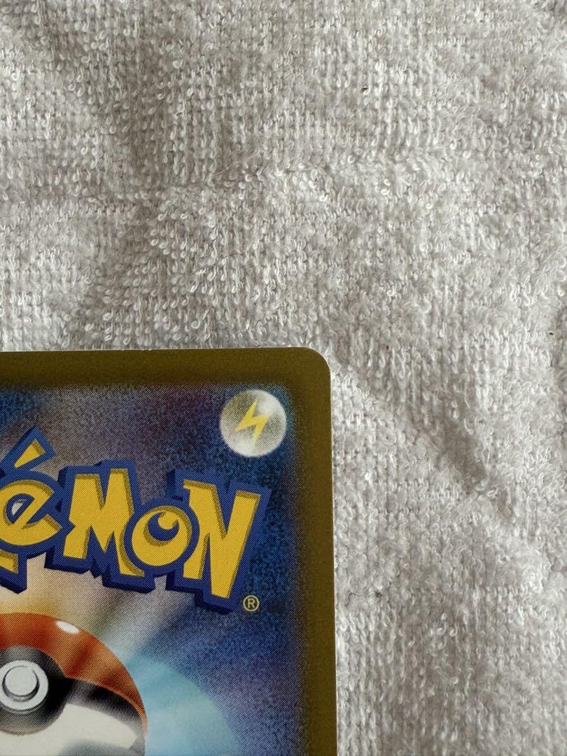 ポケモンカード　ピカチュウar s12a 205/172 VSTARユニバース