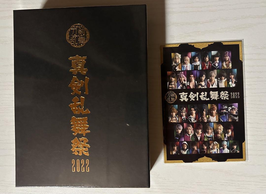 真剣乱舞祭2022 Blu-ray ムービーカード付き