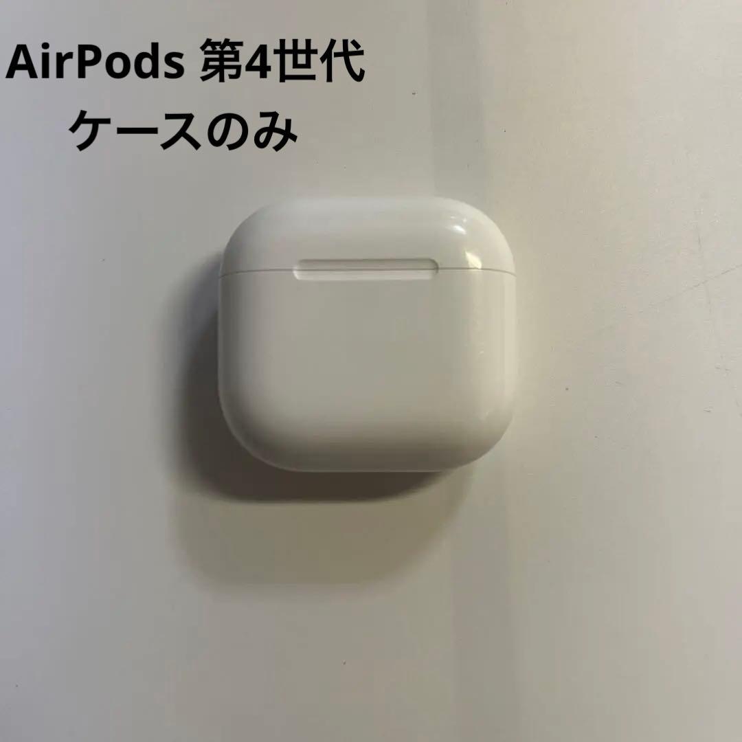 AirPods 第4世代 充電ケースのみ ノイキャン付 A3059