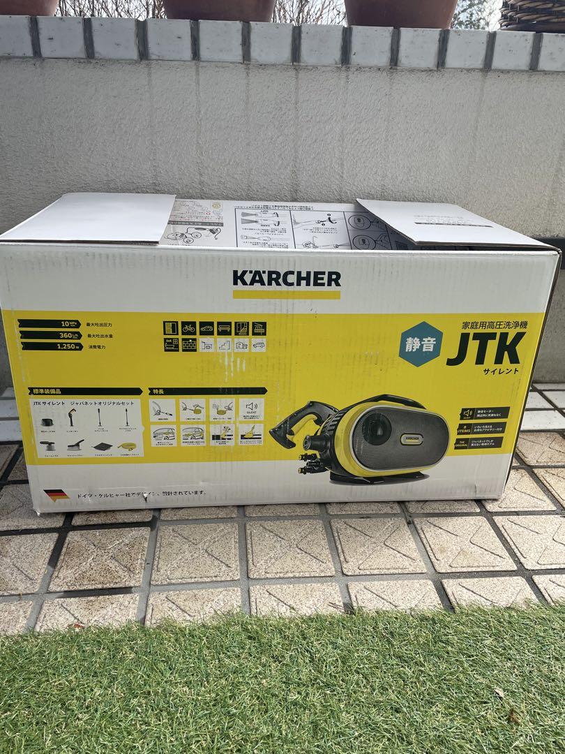 KARCHER 高圧洗浄機 イエロー/ブラック