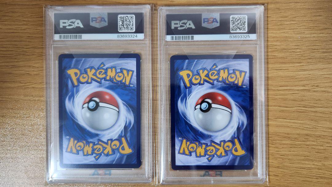 即日発送】台湾繁体字 ビクティニex sar＆sr psa10連番 海外