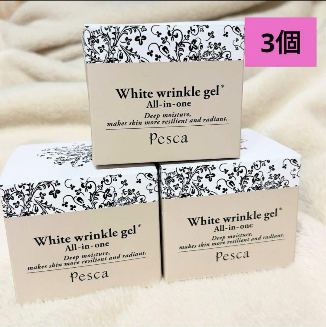 新品未使用 ぺスカ リンクルホワイドゲル 56g3個