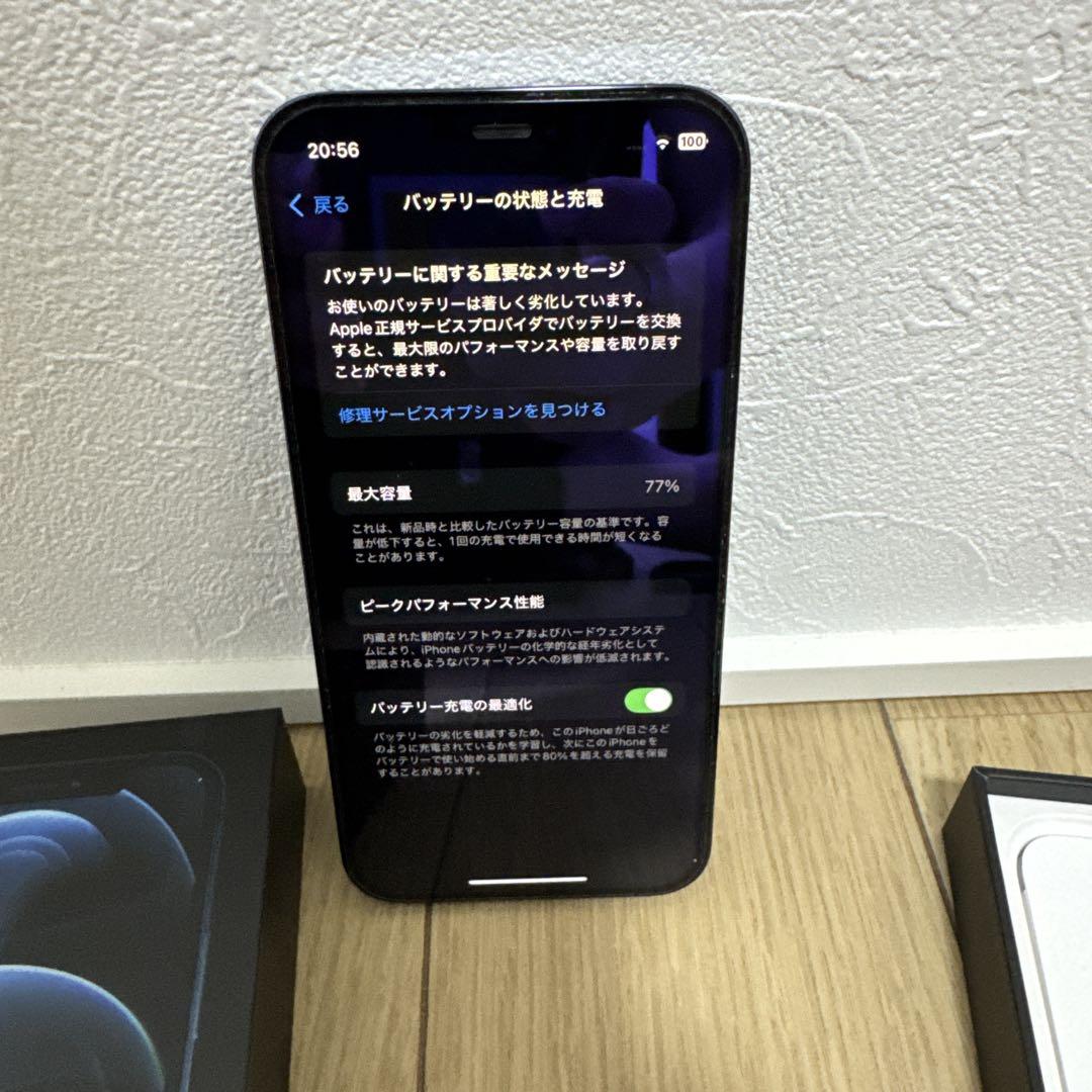 256GB SIMフリー