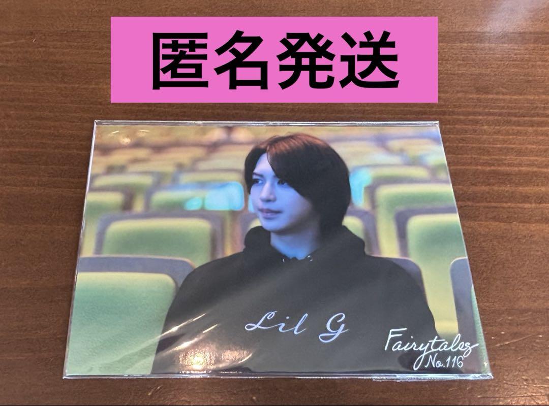 く日はお得♪ 岩橋玄樹 メルカリ - FC限定 24 Fairytales 生写真セット アイドル