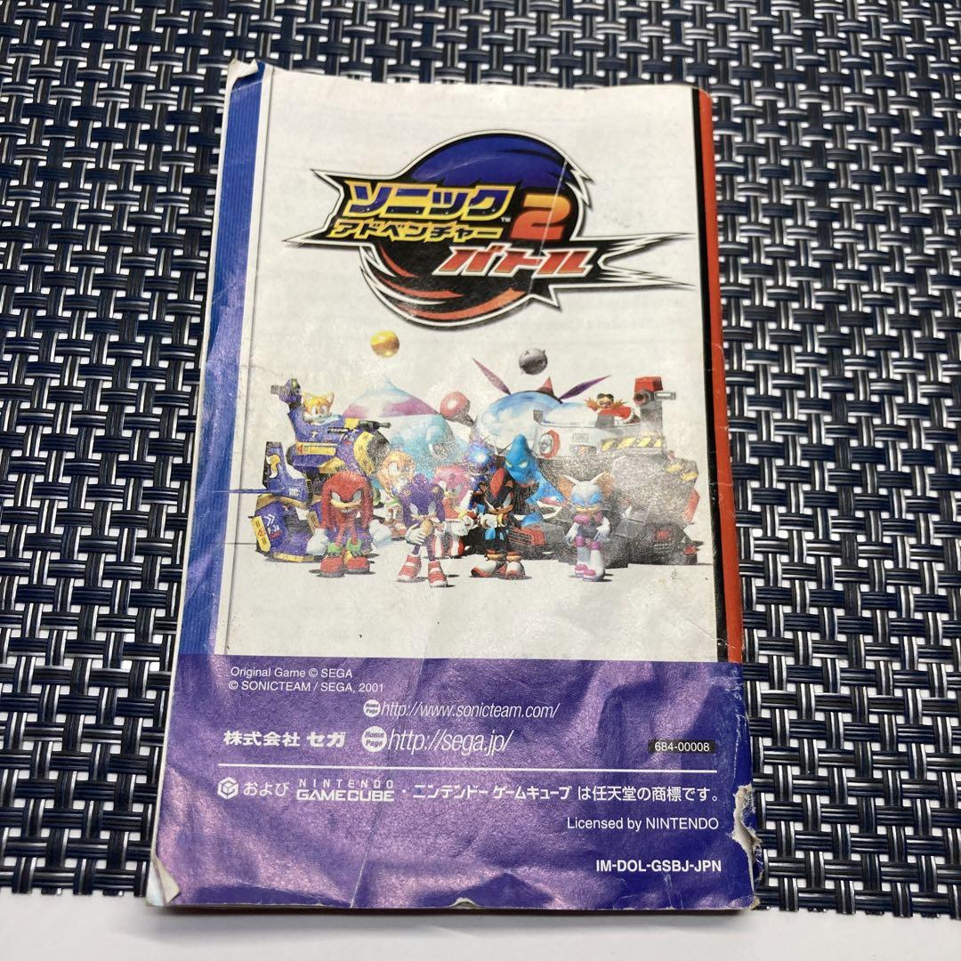 非売品スリーブ ゲームキューブ ソフト ソニックアドベンチャー gamecube 非売品スリーブ ゲームキューブ ソフト ソニックアドベンチャー