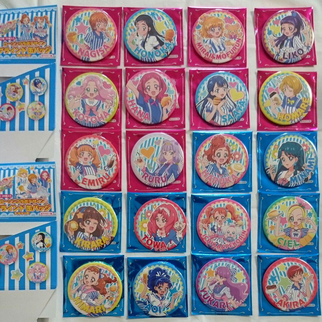 ローソンコラボデザイン プリキュアオースターズ 第1 2弾 コンプリート