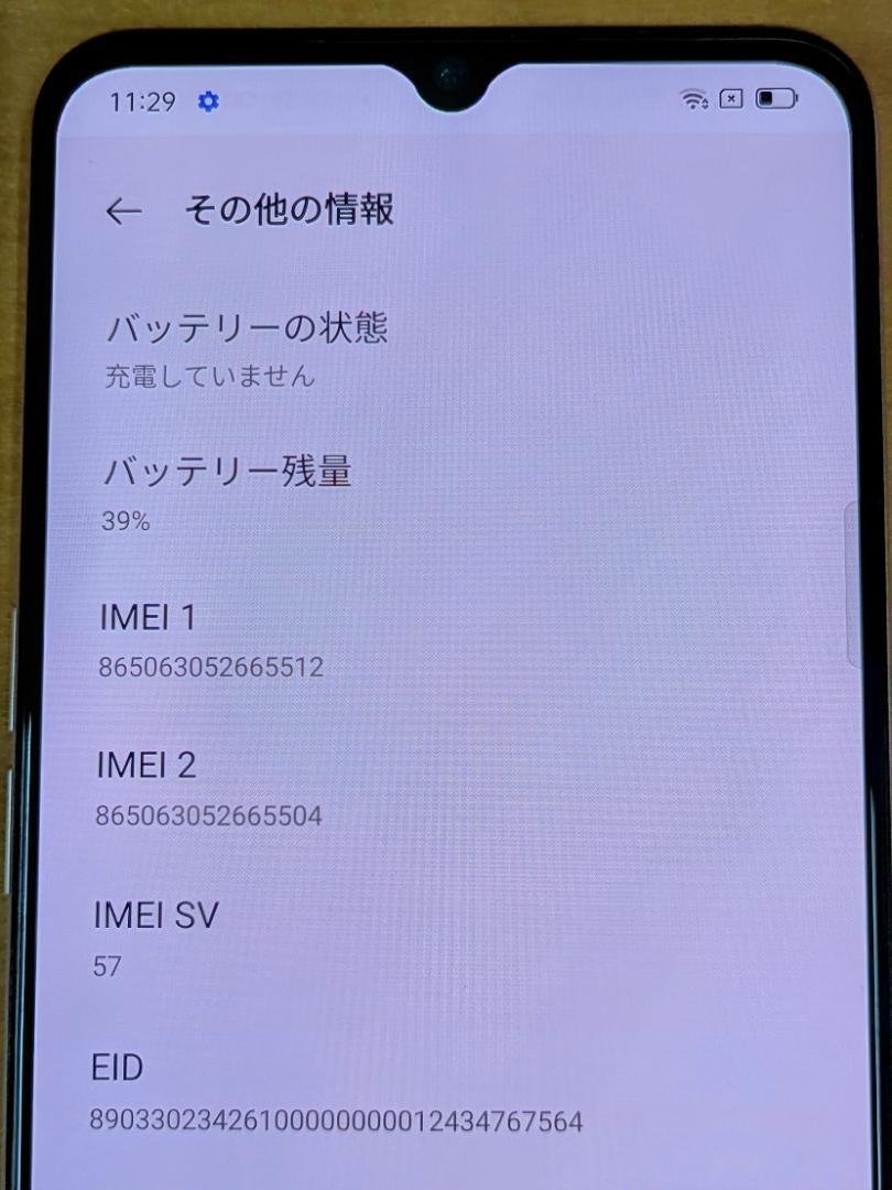 スマートフォン本体 061700B OPPO A73 64GB CHP2099