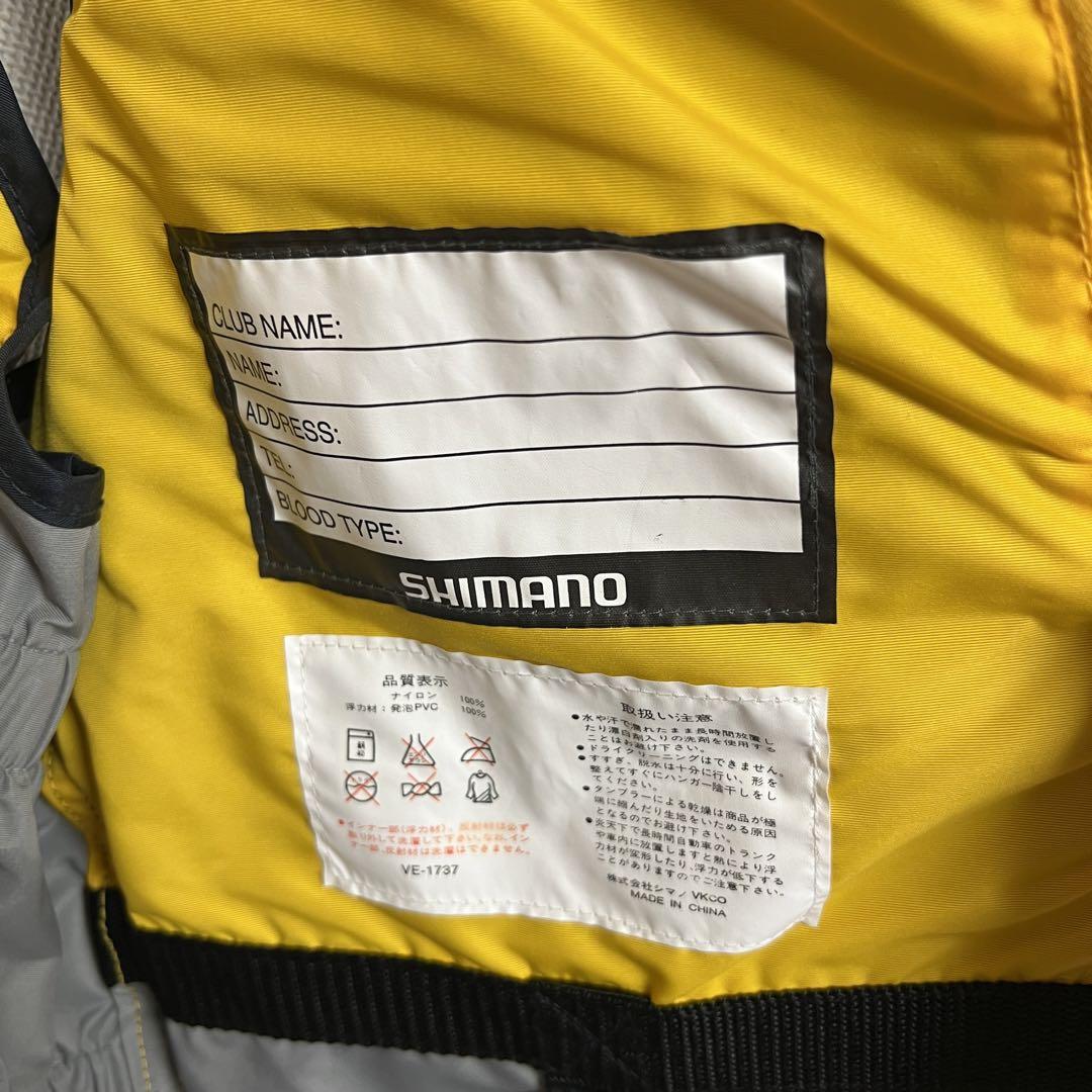SHIMANO NEXUS フローティングベスト フィッシングベスト ネイビー