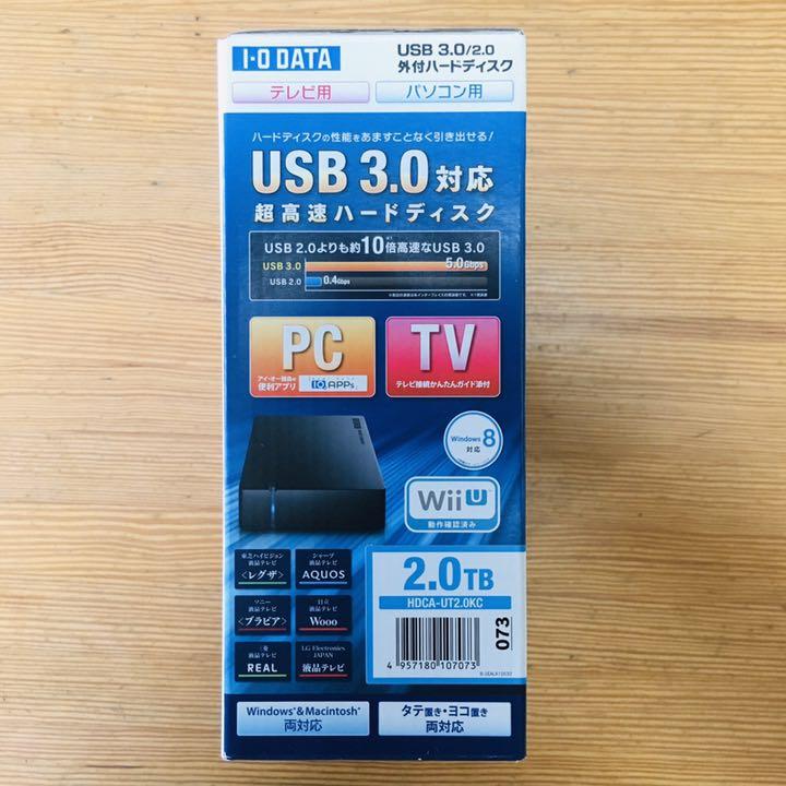 新品 I O DATA HDCA-UT2.0KC 超高速 外付ハードディスク vsAP7-m86659949200 2022新款