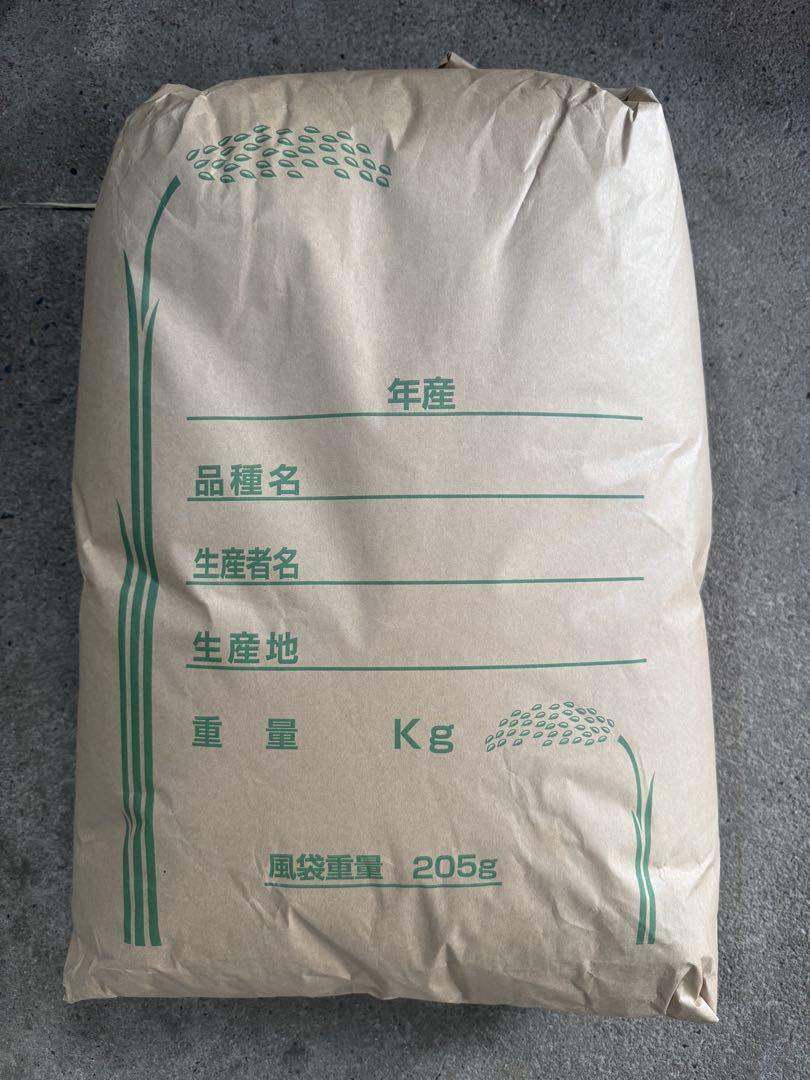 早い者勝ち‼️ 京都・京丹後産コシヒカリ 30kg 【白米】 産地直送
