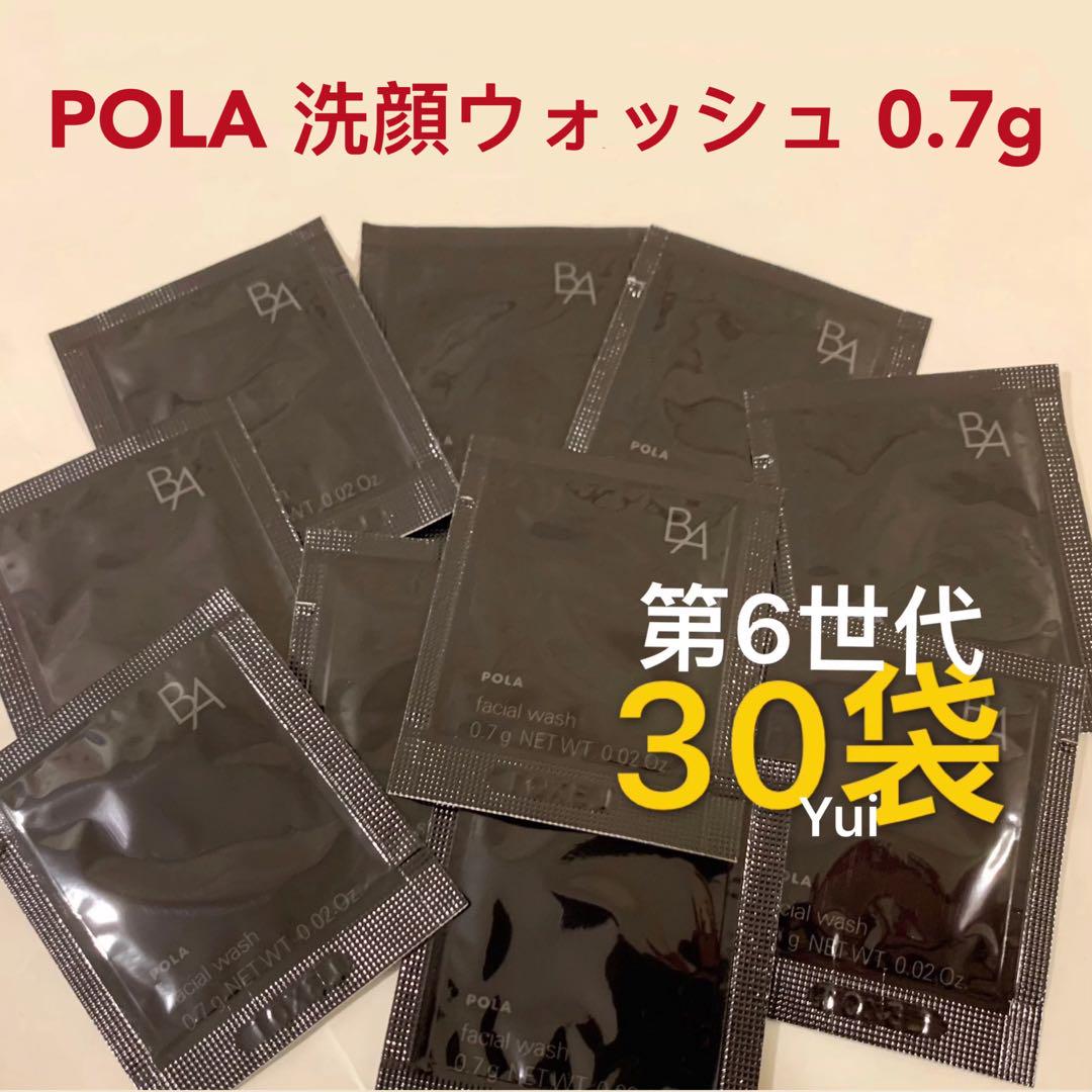 POLAポーラ新BAローションN化粧水8ml +ミルク乳液8ml 10箱　箱付き POLAポーラ新BAローションN 化粧水8ml ミルク乳液8ml【 1箱2本