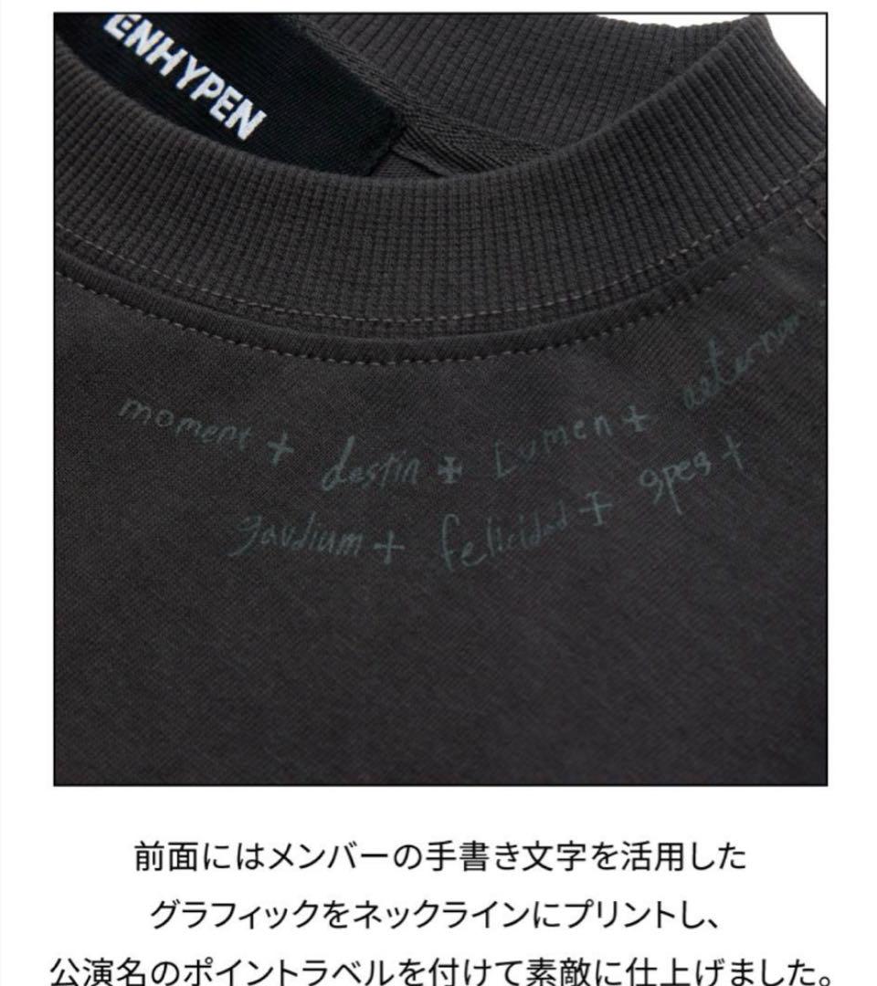 ENHYPEN FATE+ L/S TーSHIRT