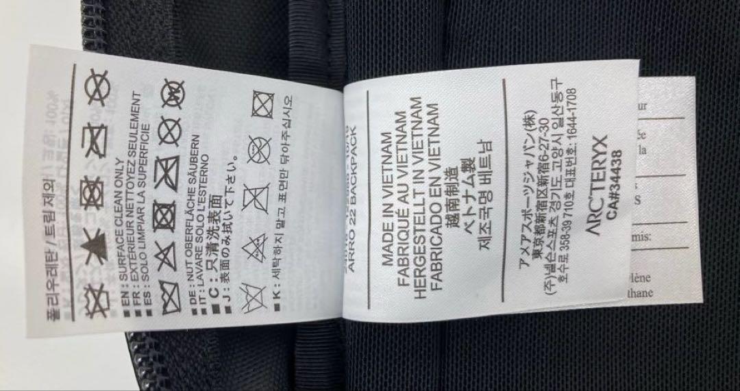 ARC'TERYX アークテリクス リュック アロー22 ステルスブラック