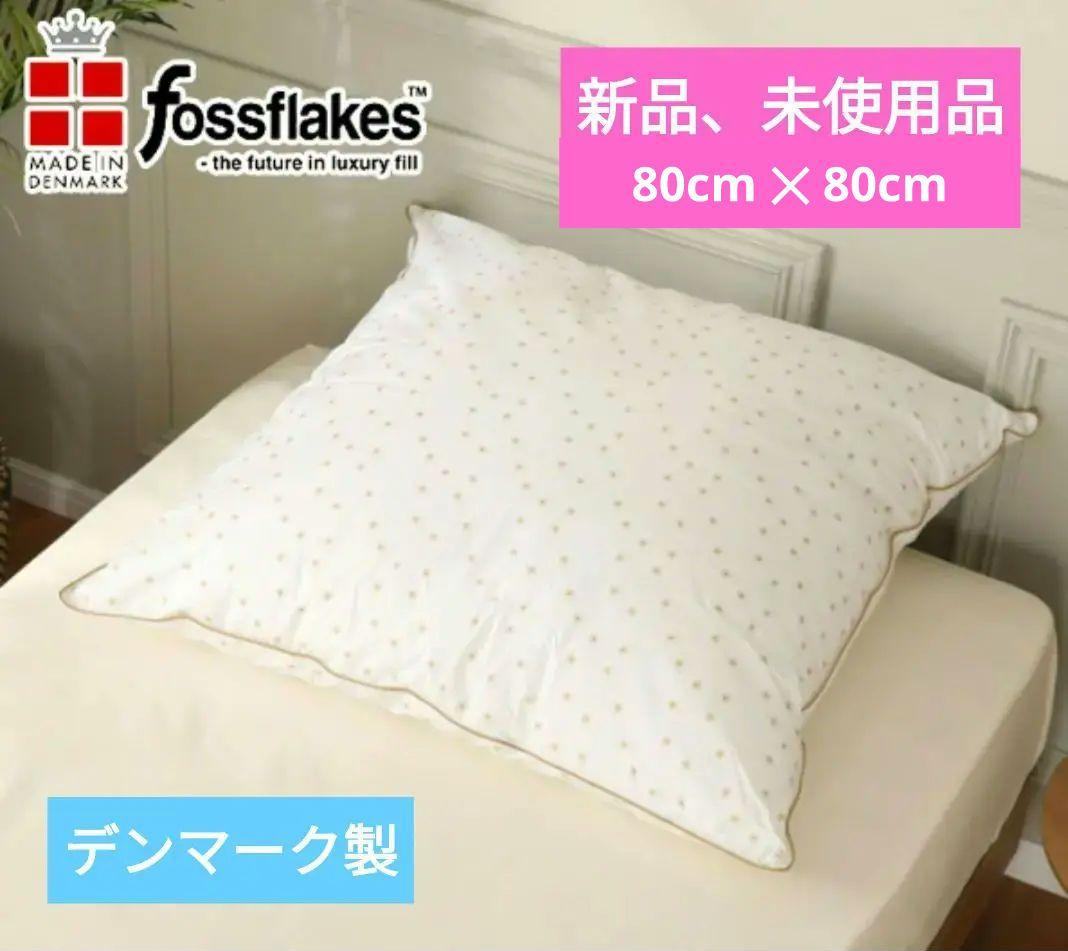 【未使用品】フォスフレイクス ハーフボディーピロー プラス デンマーク製 1個