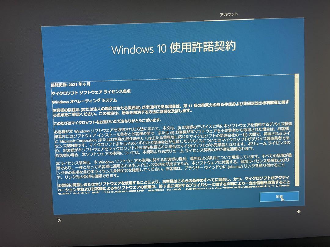 Vostro 460 Core i7 DELLデルOS Windows10pro