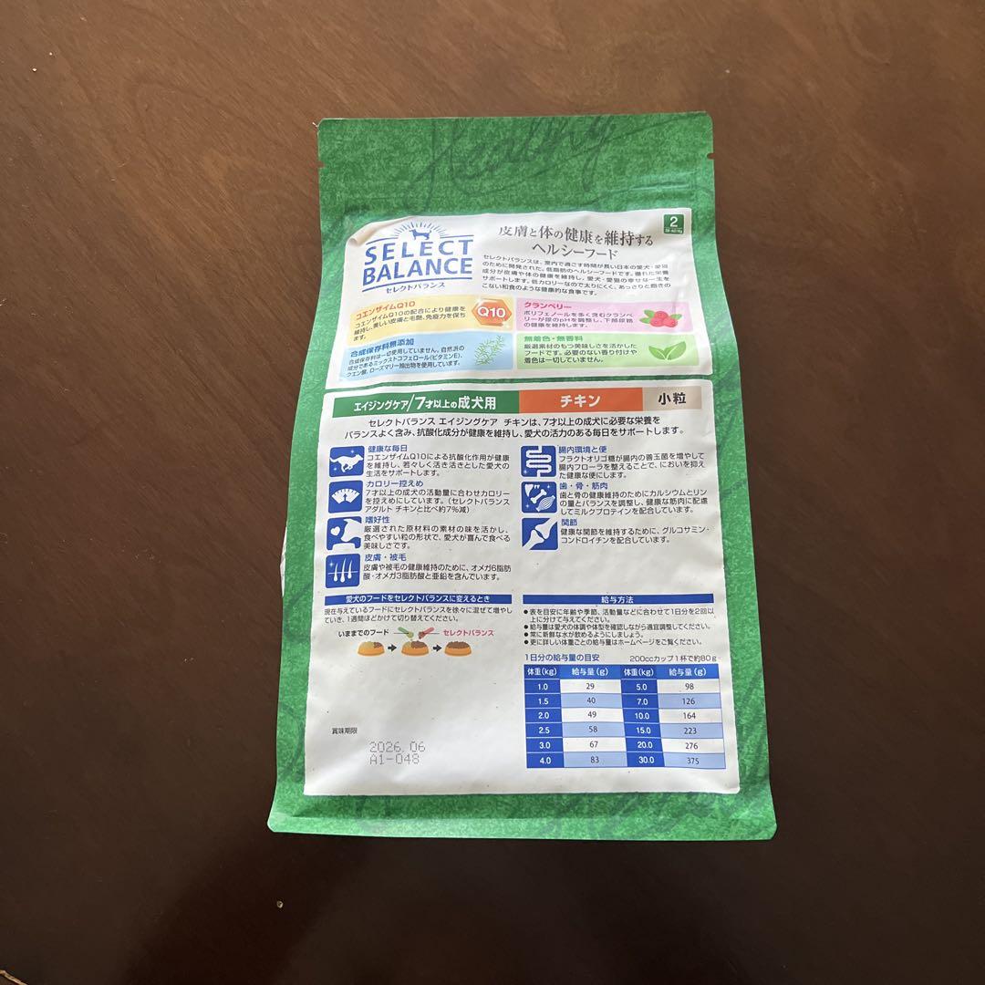 2024高い素材  BALANCE SELECT 7歳以上成犬用 メルカリ - 1kg➕ポイント得点 チキン ドッグフード