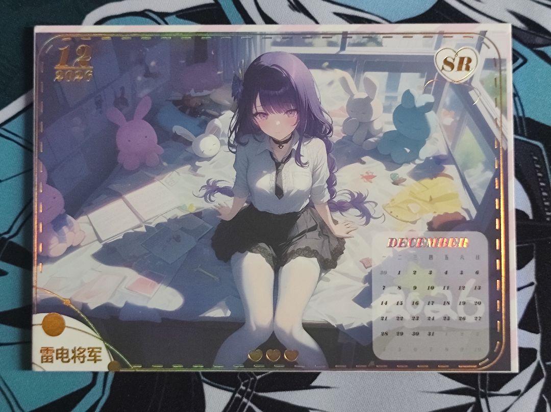 ナナリーです