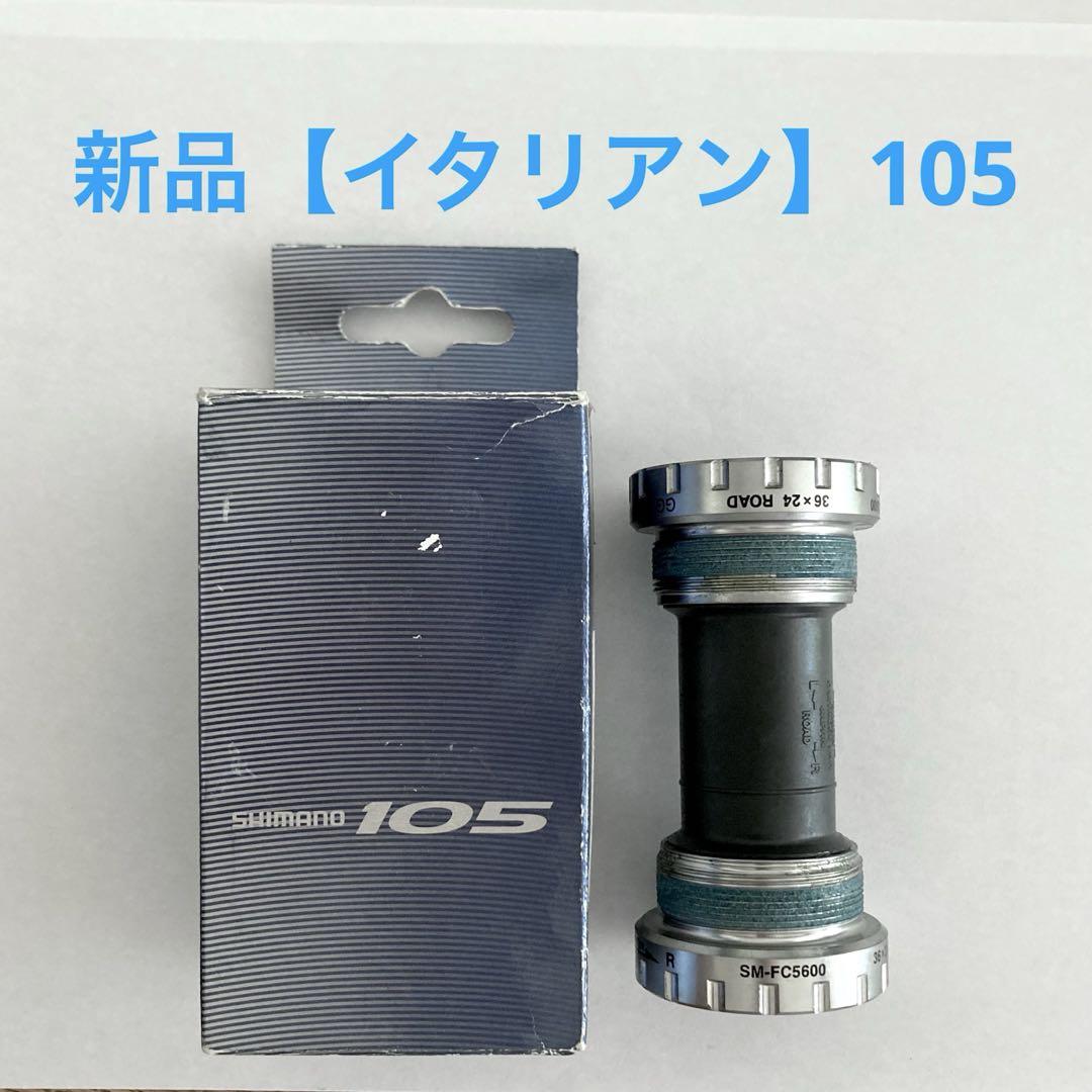 ホログラムセーブステム CANNONDALE ( キャノンデール ) ステム HOLLOWGRAM SAVE STEM