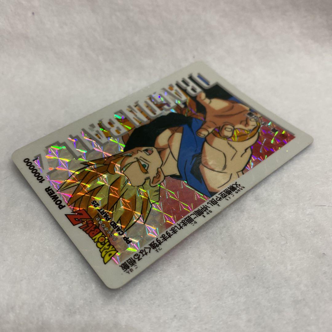 ドラゴンボール カードダス PP CARD PART25 孫悟飯 1086 - メルカリ
