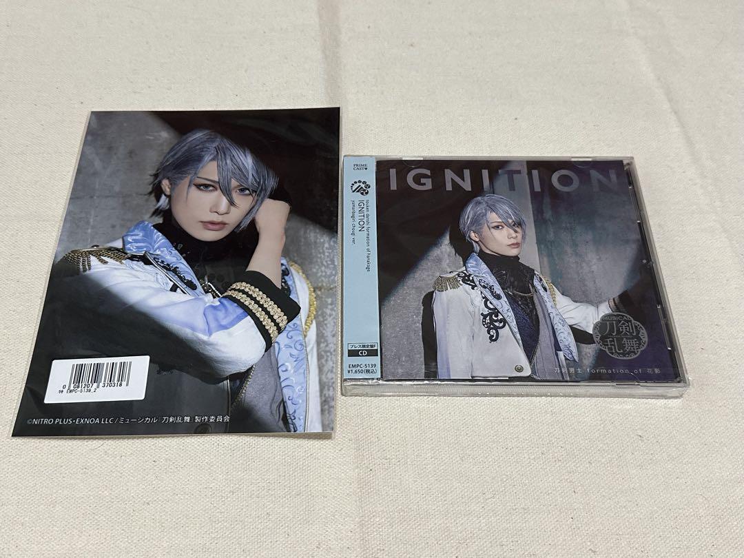 ミュージカル刀剣乱舞 山姥切長義 CD