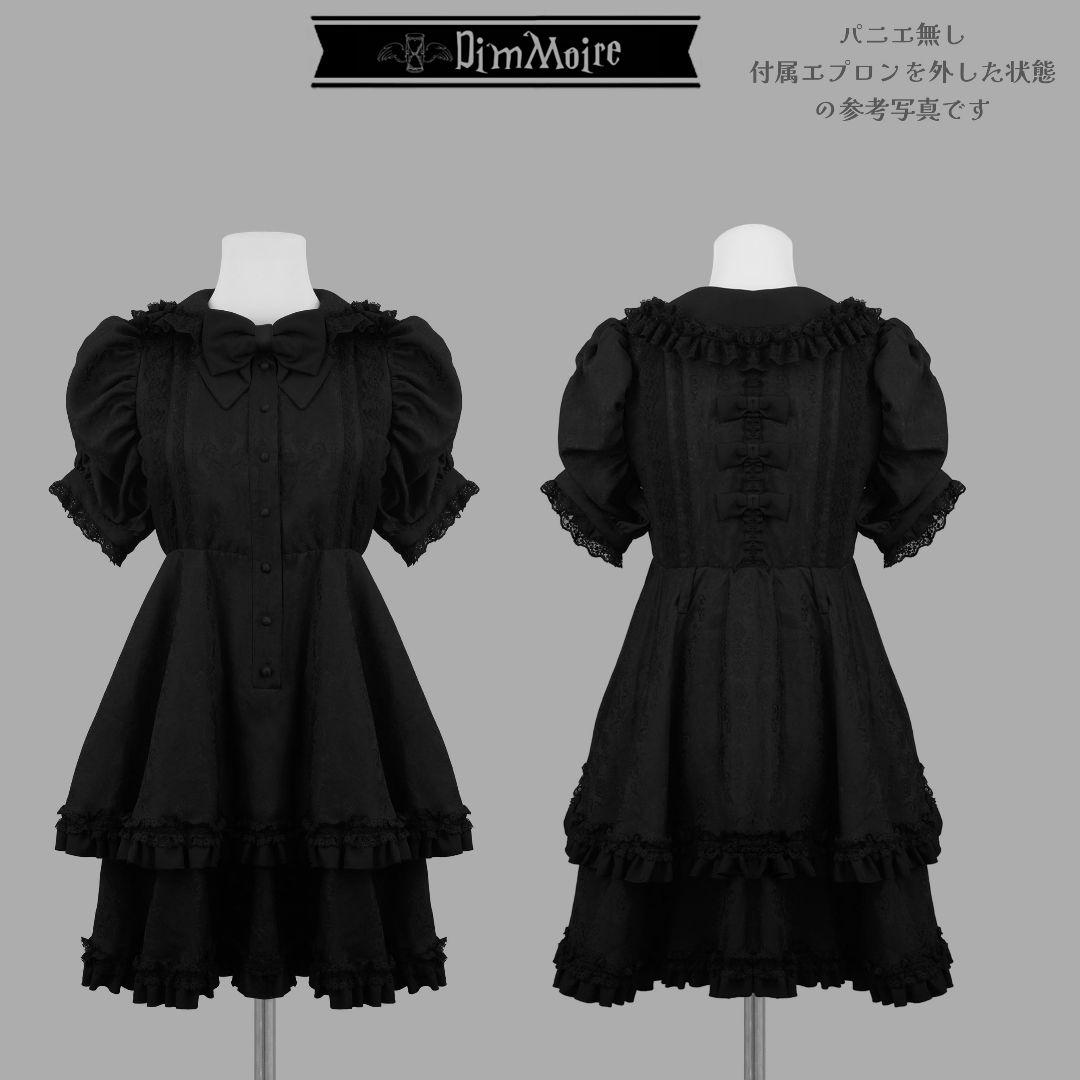 DimMoire 絶メイドワンピース Mサイズ ブラック REFLEM - DimMoire ディムモアール 絶メイドワンピース