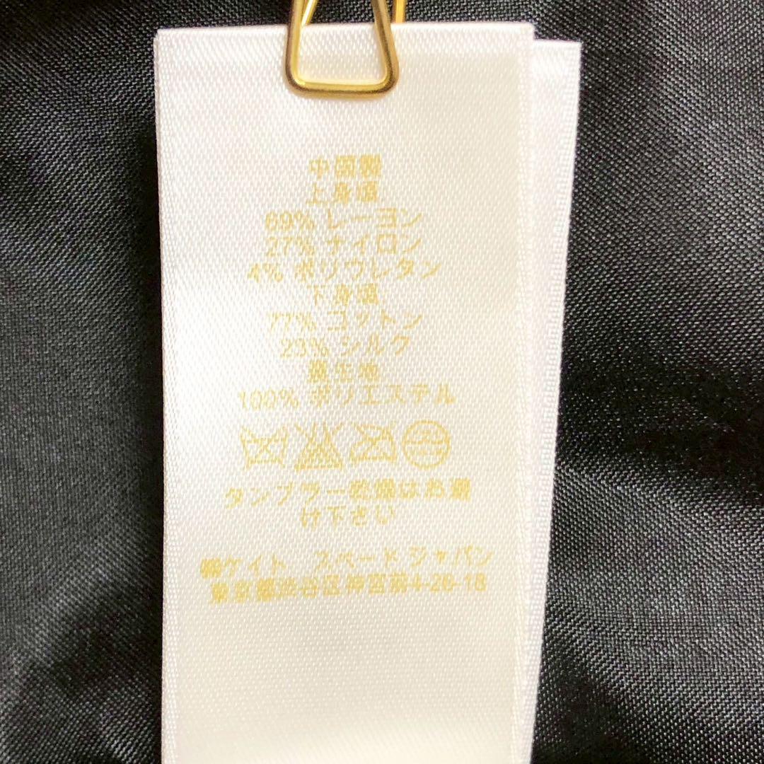8633 kate spade ケイトスペード 半袖ドッキングワンピース
