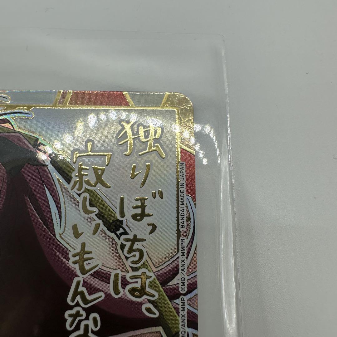 杏子 SR