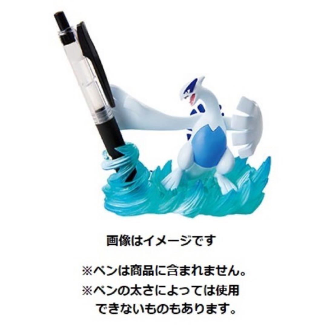 デスクでお役立ちフィギュア3 ルギア ペンスタンド - メルカリ