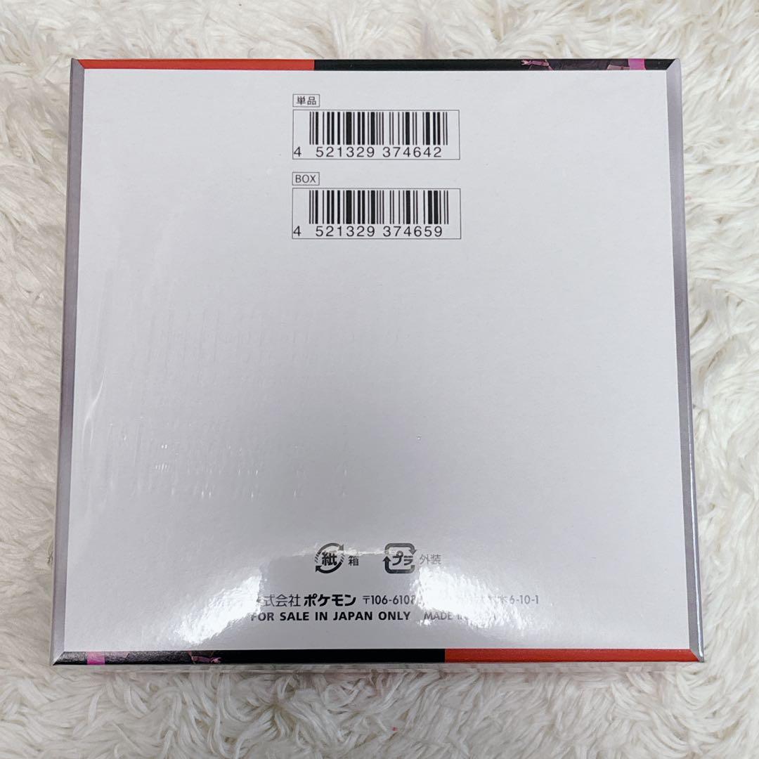 【ポケモンカード】ロケット団の栄光　1BOX シュリンク付き　新品未開封