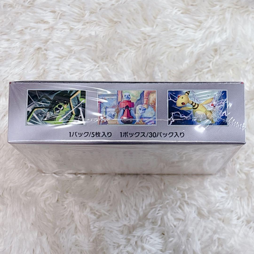 【ポケモンカード】ロケット団の栄光　1BOX シュリンク付き　新品未開封