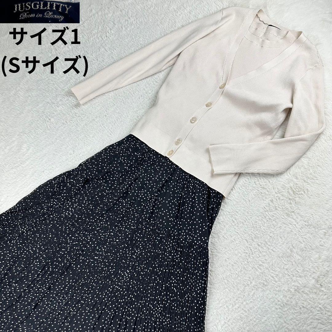 ジャスグリッティ✨タグ付新品未使用カーディガン付ワンピース