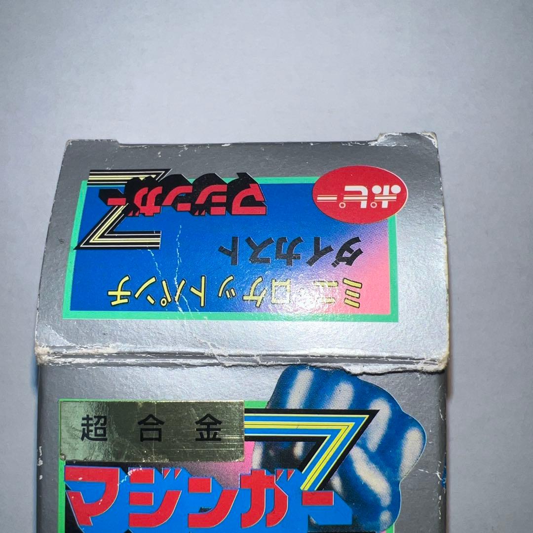 マジンガーZ 超合金 復刻 非売品 マジンガーZ 超合金 復刻 非売品