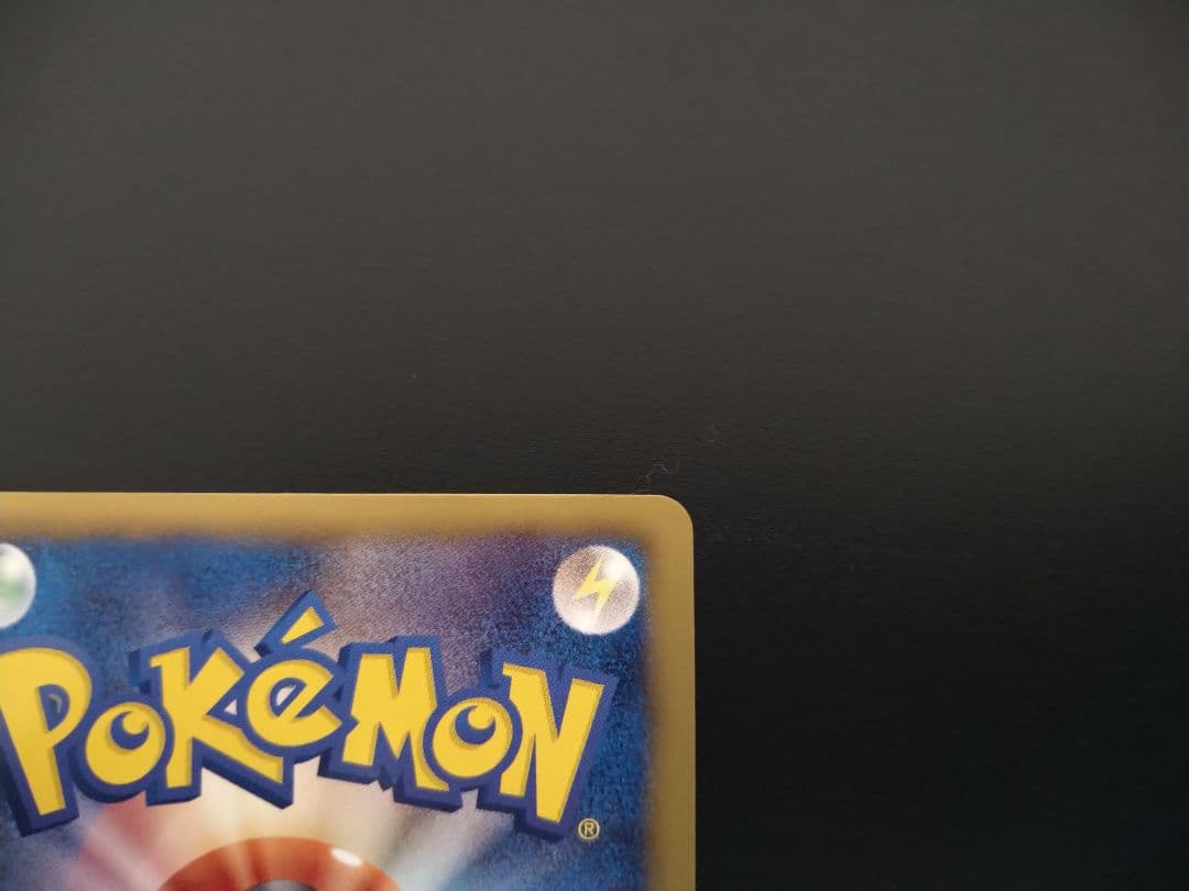 レッド系 ファッション通販 レックウザ Ur Bw5 ポケモンカードゲーム トレーディングカードレッド系 300 Frieslaw Com