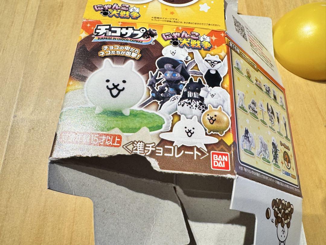 【新品未開封】にゃんこ大戦争　チョコサプ　10個セット チョコサプ にゃんこ大戦争 (10個セット) (食玩) - ホビーサーチ