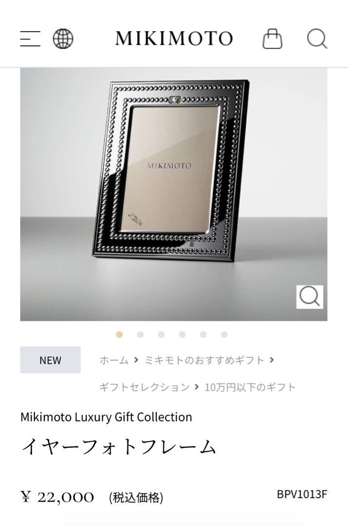 未使用♡ MIKIMOTO ミキモト イヤー フォトフレーム 写真立て 2023