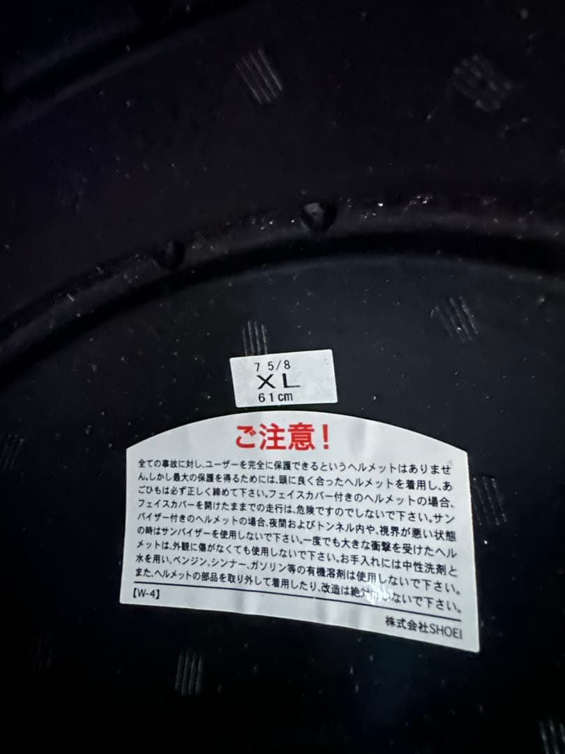 SHOEI フルフェイス マットブラック Z-7 XL サイズ　61cm