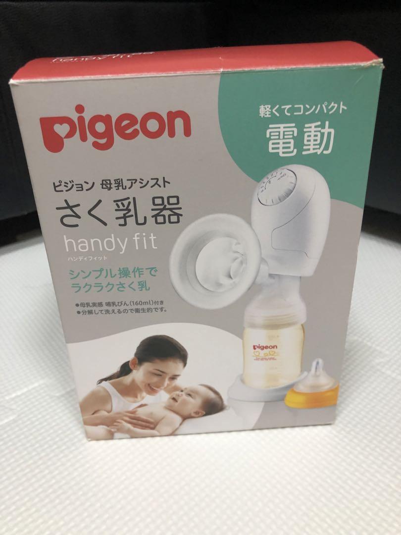 保冷 保存
