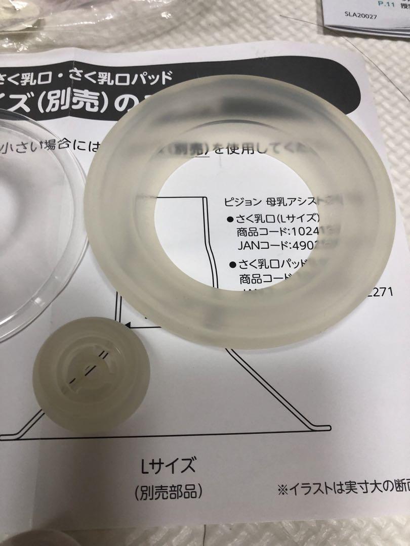 パック