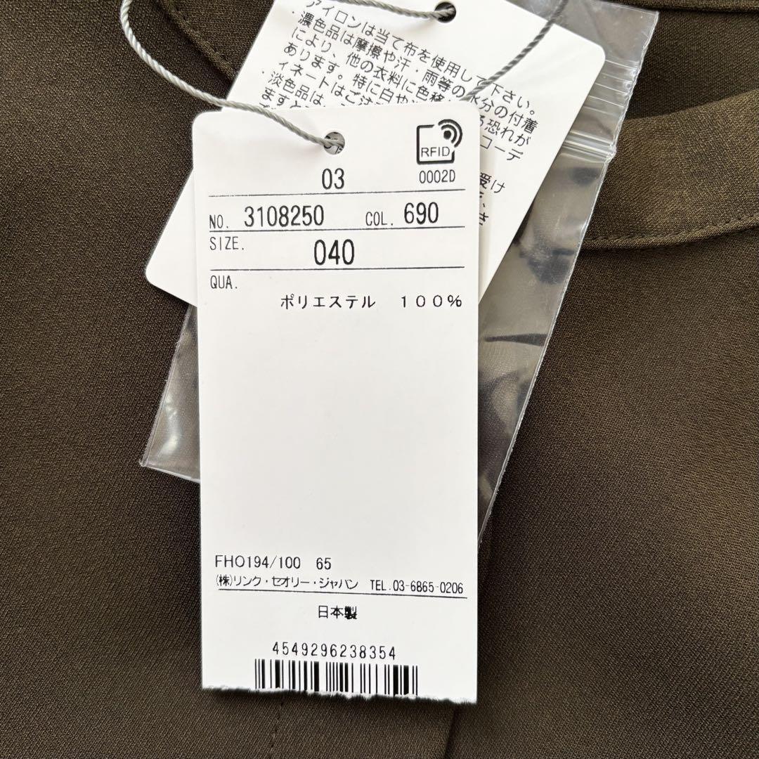 未使用✨セオリーリュクス 23SS Marvine Karra ブラウス 40