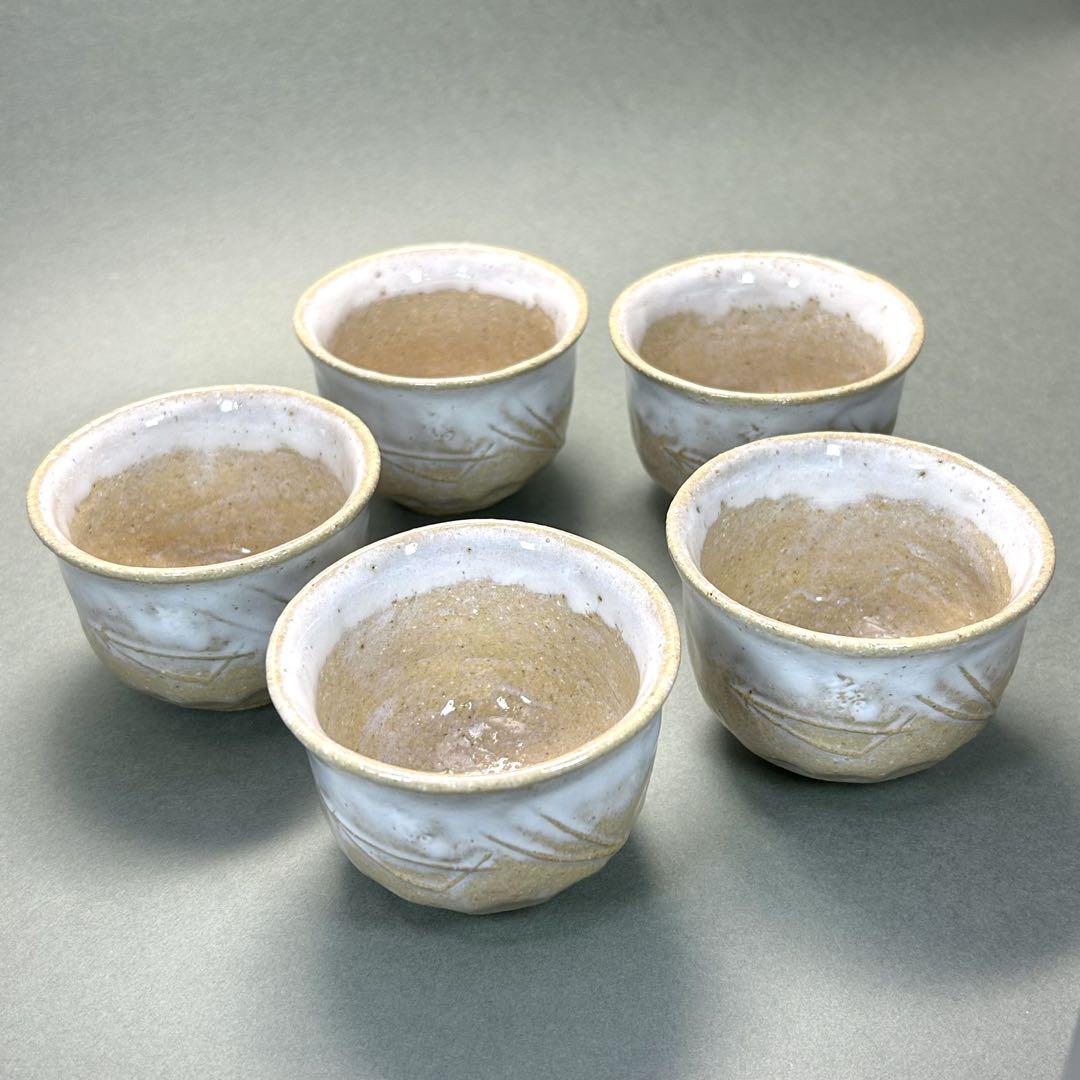 茶碗　五客　『大樋長　汲出し茶碗』　大樋長左衛門　大樋長楽窯　お茶道具　工芸品
