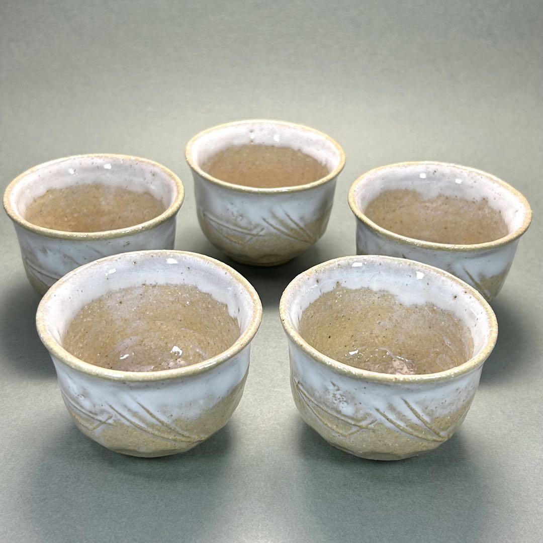 茶碗　五客　『大樋長　汲出し茶碗』　大樋長左衛門　大樋長楽窯　お茶道具　工芸品