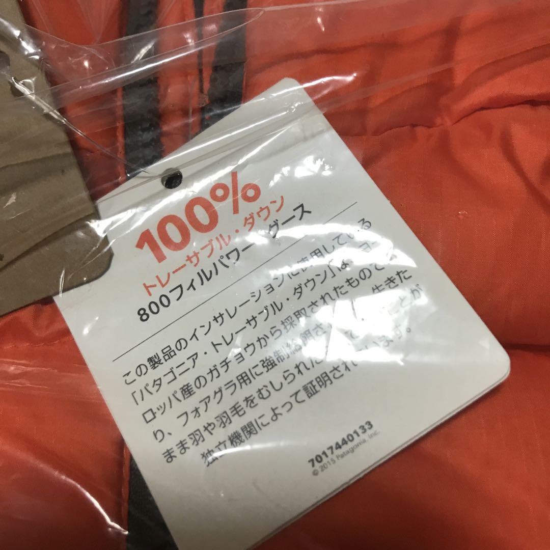 新品 patagonia ダウンセーターフーディ　オレンジ