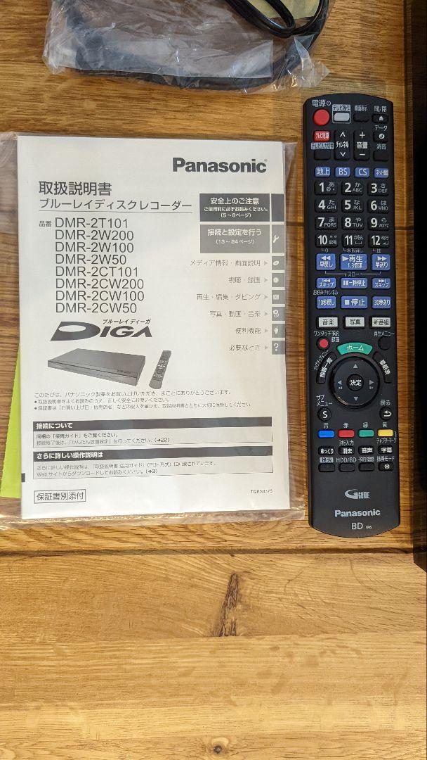 爆買い低価 おうちクラウドディーガ DMR-2CW50 bQ7lT-m86677625673 ポイント5倍