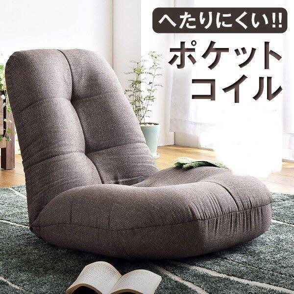 メルカリ ポケットコイル 座椅子 へたりにくい 7 700 中古や未使用のフリマ メルカリ ポケットコイル 座椅子 へたりにくい 7 700 中古や未使用のフリマ