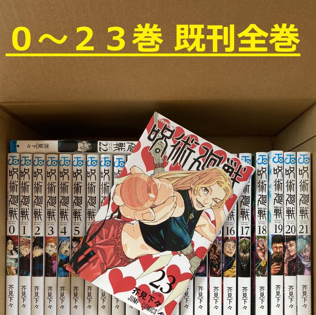 在庫残りわずか 週刊少女フレンド1975年9月20日号 巨弾読切