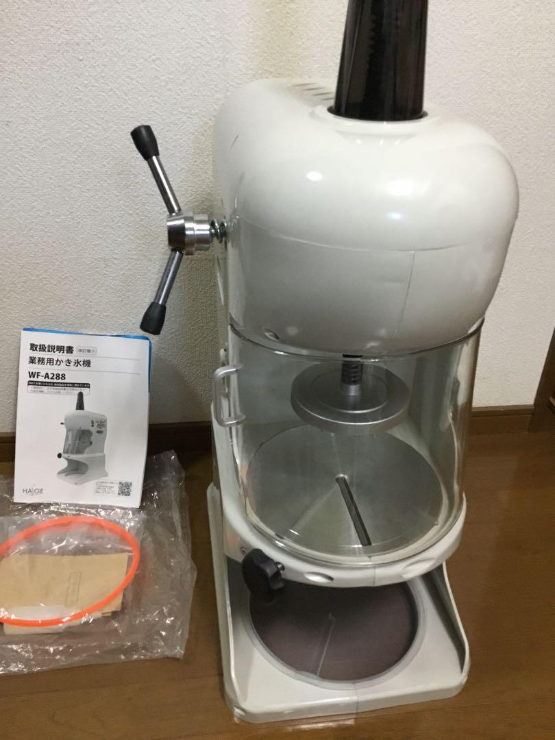 WF-A288 業務用かき氷機ハイガー産業