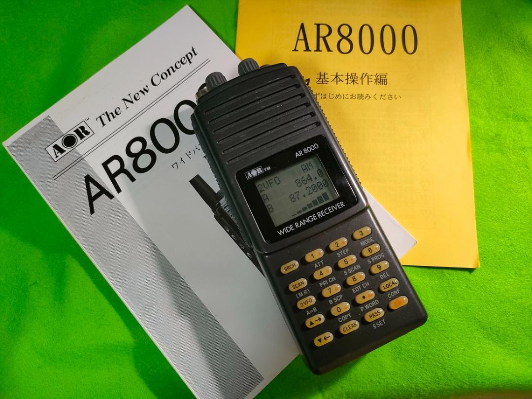 AOR 　AR8000　広帯域受信機