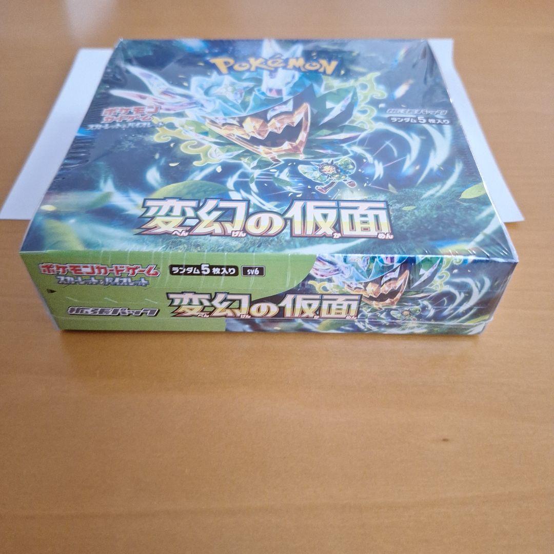 ポケセン産　変化の仮面　シュリンク1BOX
